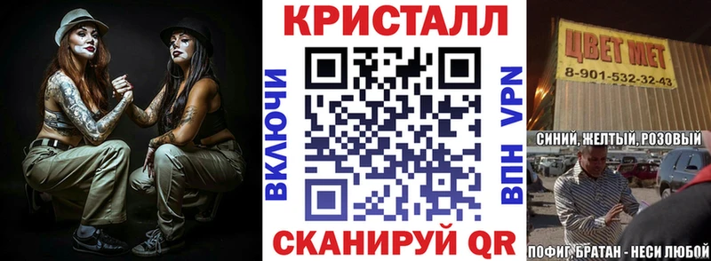 наркошоп  Верещагино  мега tor  Амфетамин VHQ 