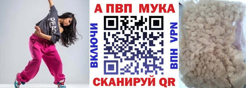 мега сайт  Верещагино  Alpha PVP VHQ 