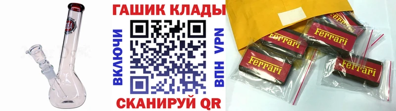 наркота  Верещагино  Гашиш ice o lator 