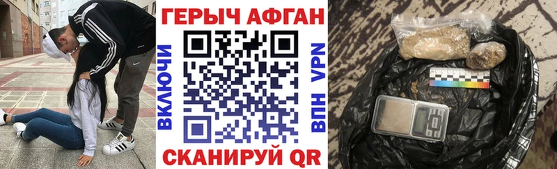 нарко площадка какой сайт  Верещагино  Героин Heroin 