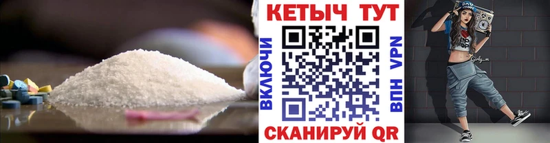 КЕТАМИН ketamine  Верещагино 