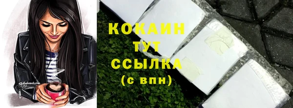 стафф Белоозёрский