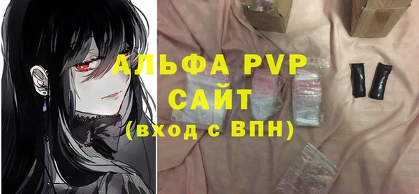 амфетамин Заводоуковск