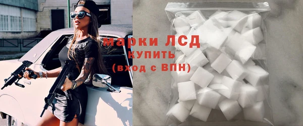 стафф Белоозёрский