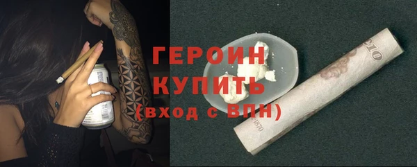 герыч Беломорск