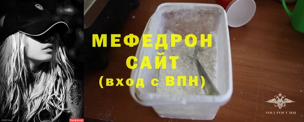 MDMA Богородск