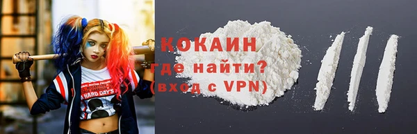 стафф Белоозёрский