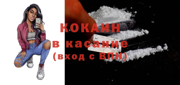мескалин Пересвет