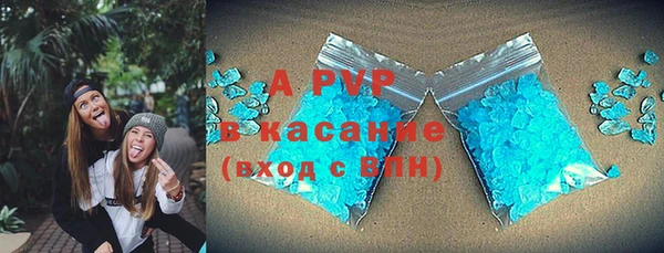 герыч Беломорск