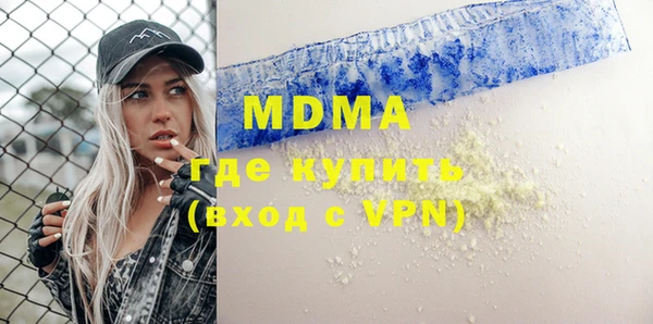 стафф Белоозёрский