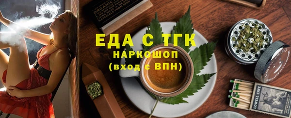 MDMA Богородск