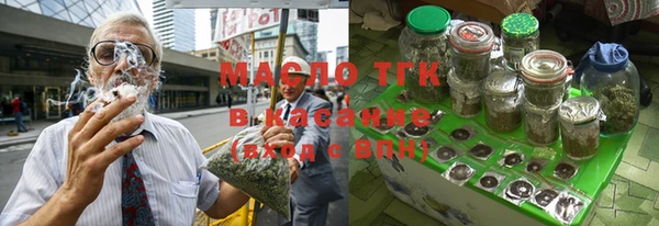 экстази Осинники