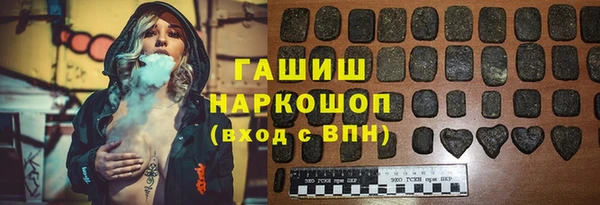 стафф Белоозёрский