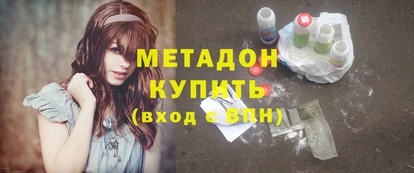 герыч Беломорск