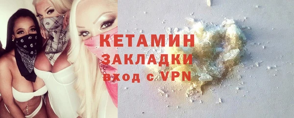 стафф Белоозёрский