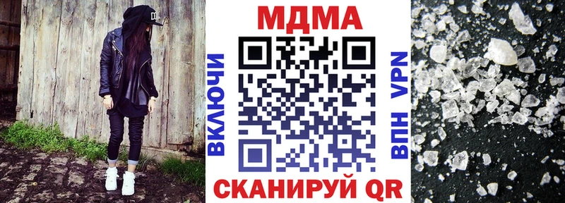 гидра ONION  Верещагино  MDMA VHQ  где продают  