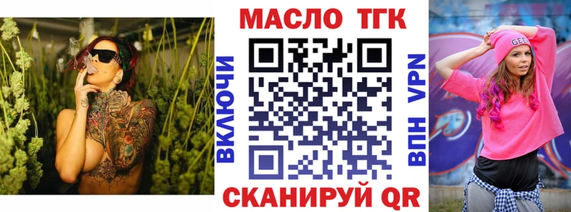 ТГК концентрат  Верещагино 